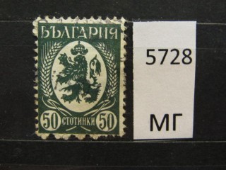 Фото марки Болгария 1938г