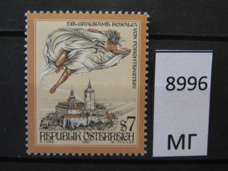 Фото марки Австрия 1997г *