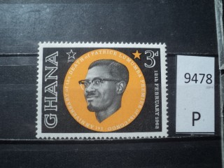 Фото марки Гана 1962г *