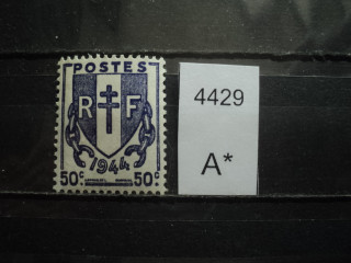 Фото марки Франция 1945-46гг **
