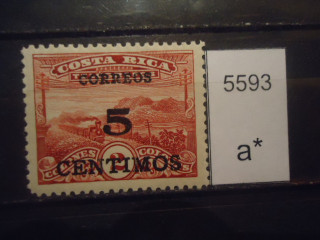 Фото марки Коста Рика 1929г надпечатка