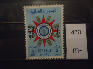 Фото марки Ирак 1962г надпечатка