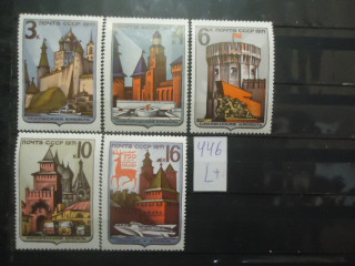 Фото марки СССР 1971г (4030-34) **