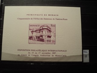 Фото марки Монако почтовая карточка *
