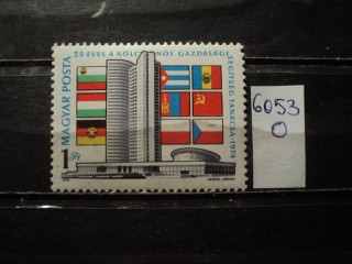 Фото марки Венгрия 1974г **