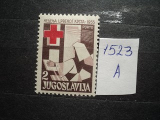 Фото марки Югославия 1955г *