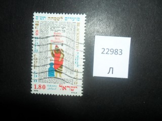 Фото марки Израиль 1979г