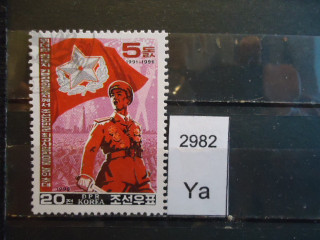 Фото марки Северная Корея 1996г