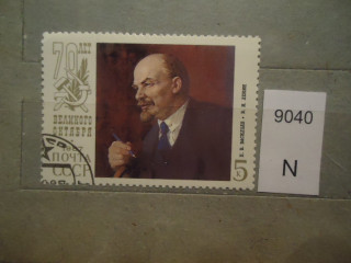 Фото марки СССР 1987г