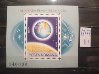 Фото марки Румыния 1981г блок **