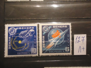 Фото марки СССР 1961г серия (2556-57) **