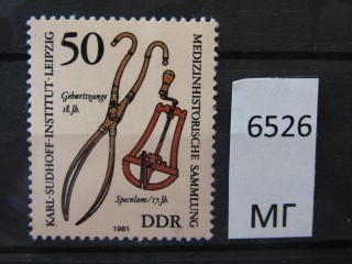 Фото марки ГДР 1981г *