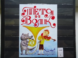 Фото марки ДНР почтовая карточка Конкурс детских рисунков **
