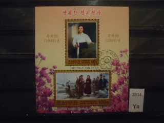 Фото марки Северная Корея 2009г блок
