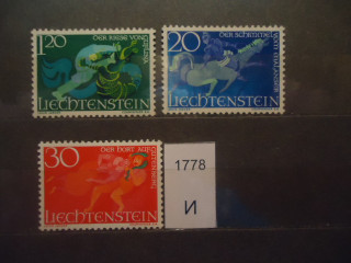 Фото марки Лихтенштейн 1970г **