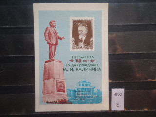 Фото марки СССР сувенирный блок 1975г **