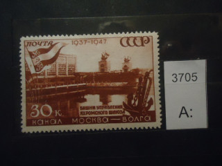 Фото марки СССР 1947г ВР ( вертикальный растр) **