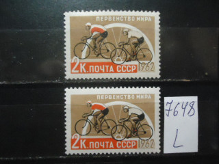 Фото марки СССР 1962г (разный оттенок, разный клей; 1 колесо велосипедиста вошло в 2 как в вату) **