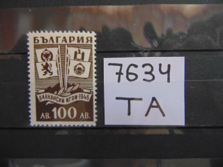Фото марки Болгария марка 1946г **