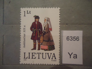 Фото марки Литва 1995г **