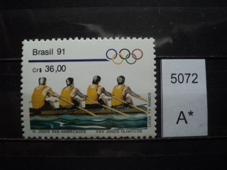 Фото марки Бразилия 1991г **