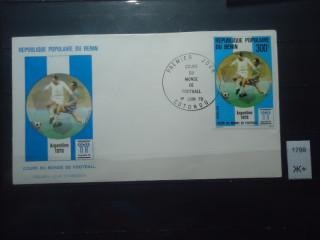 Фото марки Франц. Бенин конверт 1978г