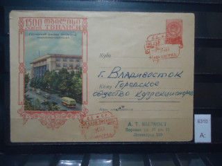Фото марки СССР 1958г конверт прошедший почту и со спецгашением