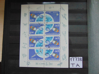 Фото марки Польша малый лист 1977г