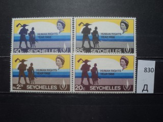 Фото марки Сейшельские острова 1966г *