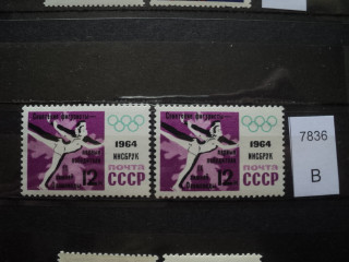 Фото марки СССР 1964г 1-м-не накрашены губы, 2-м-дополнительные штрихи на локте и спине у левой руки **