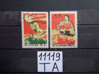 Фото марки Северная Корея серия 1965г
