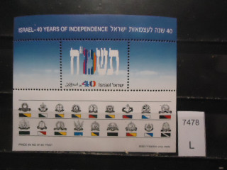 Фото марки Израиль 1988г блок **