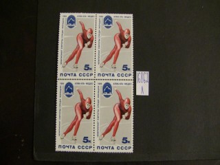 Фото марки СССР 1984г квартблок **