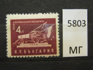 Фото марки Болгария 1950г *