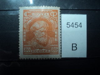 Фото марки СССР 1920-30гг *