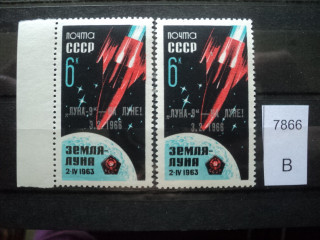 Фото марки СССР 1963г 1-м-молот на вымпеле без рукоятки; горизонтальная линия через надпись 2.IV.1963 **