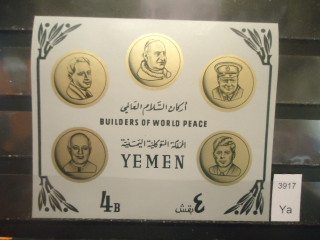 Фото марки Йемен блок 1966г **