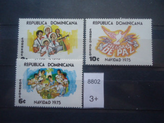 Фото марки Доминиканская Республика 1975г *