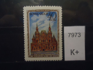 Фото марки СССР 1949г (к 150) *