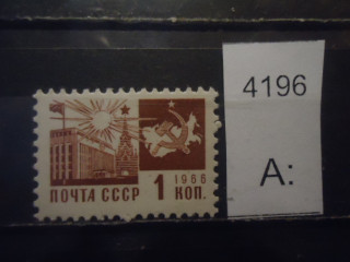 Фото марки СССР 1968г (металл) **