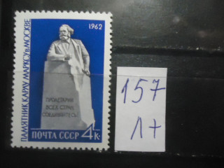 Фото марки СССР 1962г (2679) **