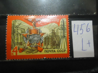 Фото марки СССР 1971г (4061) **