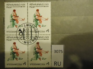 Фото марки Россия 1992г квартблок