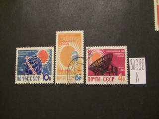 Фото марки СССР 1964г серия