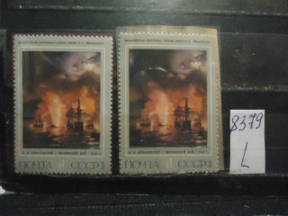 Фото марки СССР 1974г (на флуорисцентной бумаге, на простой бумаге) **