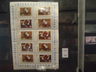 Фото марки Румыния блок 1975г малый лист **