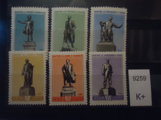 Фото марки СССР 1959г (к-250) **