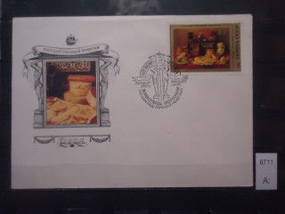 Фото марки СССР 1985г конверт КПД