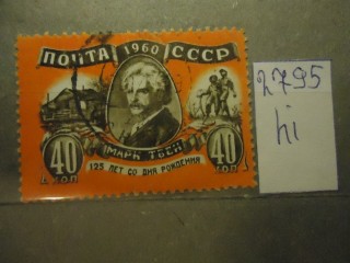 Фото марки СССР 1960г