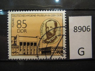 Фото марки ГДР 1987г